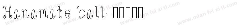 Hanamate ball字体转换